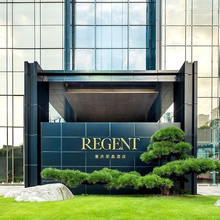 Regent Chongqing - Complimentary 1St Round Mini Bar Daily Otel Dış mekan fotoğraf